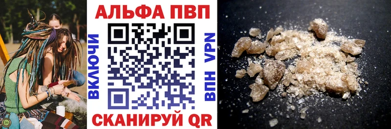 Alpha PVP Crystall  omg ссылки  Абаза 