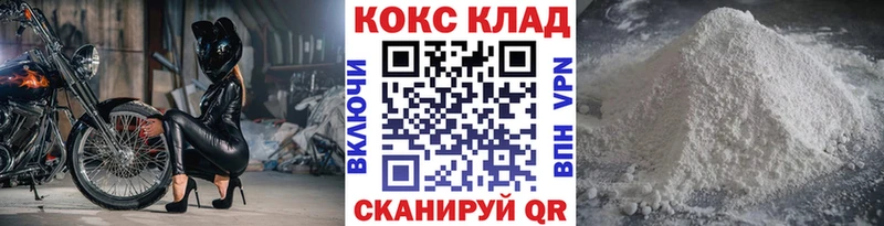 КОКАИН 97% Абаза