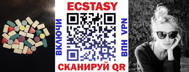 купить   Абаза  Ecstasy louis Vuitton 
