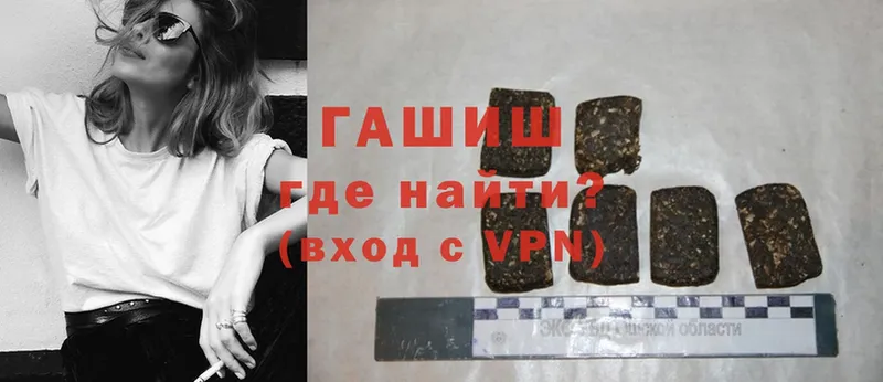 Гашиш hashish  Абаза 