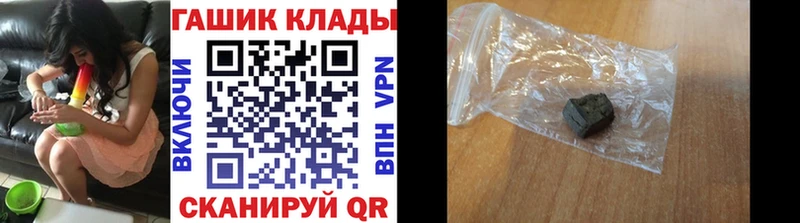 Гашиш убойный  mega ссылка  Абаза  цены  