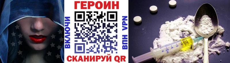 дарнет шоп  Абаза  Героин герыч 