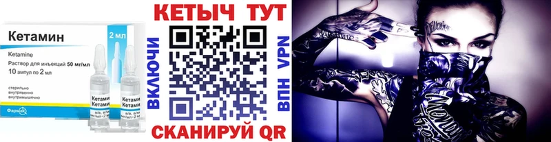 мега сайт  Абаза  Кетамин VHQ 