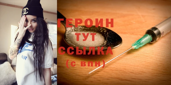 стаф Няндома