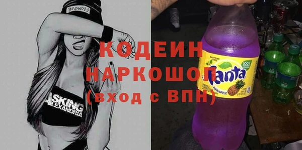 стаф Няндома