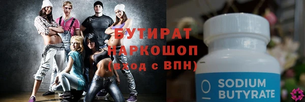 мет Нягань