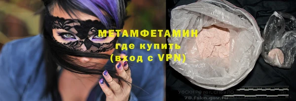 мет Нягань