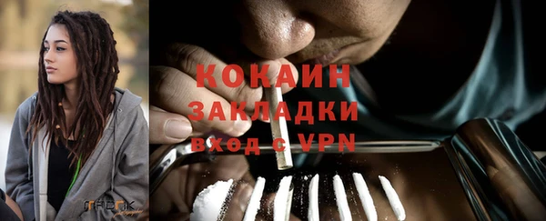 мет Нягань