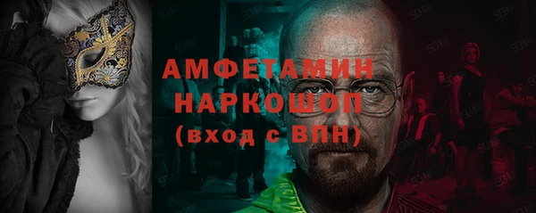 сатива Болотное
