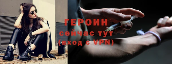 героин Ессентукская