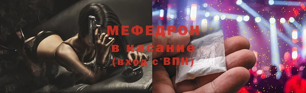 герыч Новосибирск
