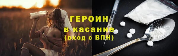 стаф Няндома