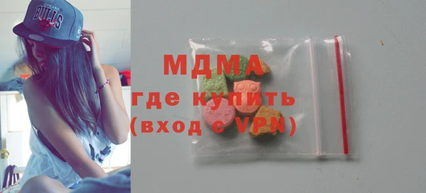 стаф Няндома