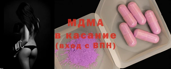 стаф Няндома