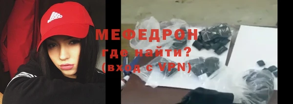 мет Нягань
