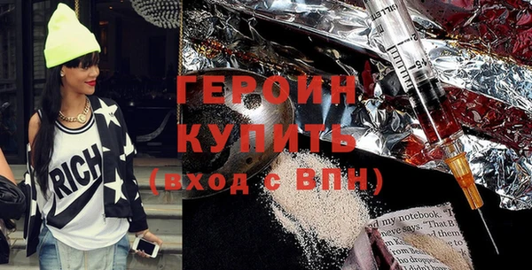стаф Няндома