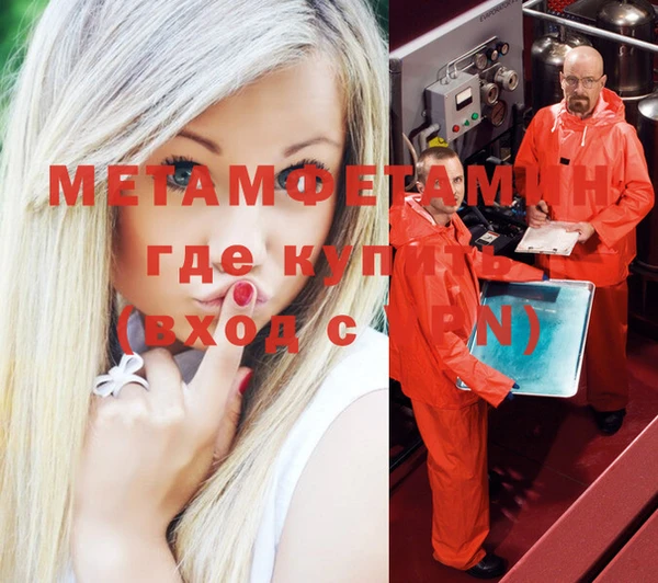 стаф Няндома
