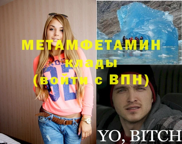 стаф Няндома