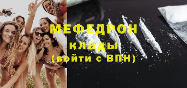 мет Нягань