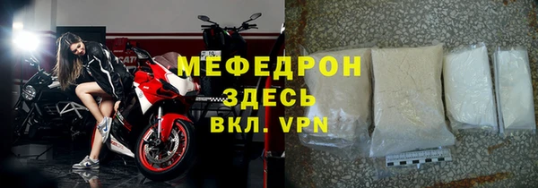 мет Нягань