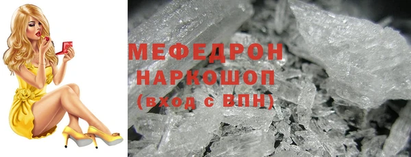 мяу мяу мука Новосибирск