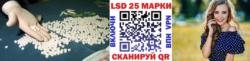 LSD-25 экстази кислота  Абаза 