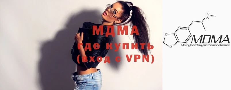 МДМА VHQ Абаза