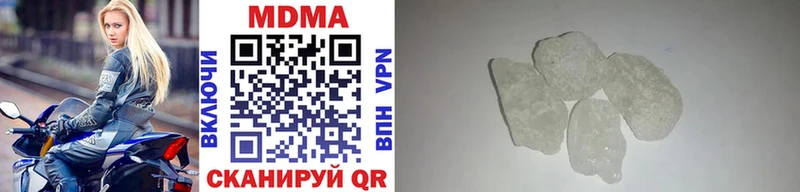 MDMA VHQ Абаза
