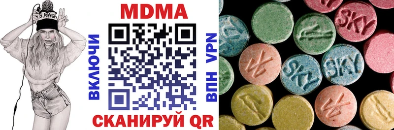 MDMA crystal  Абаза 