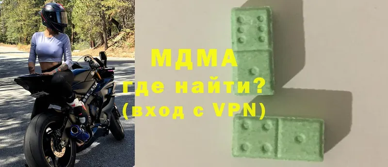 купить  цена  Абаза  MDMA crystal 