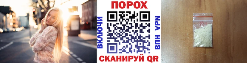 Метамфетамин пудра  Абаза 