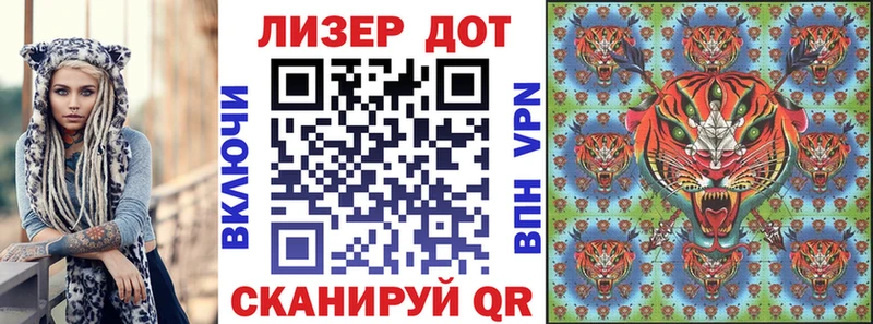 Марки N-bome 1,5мг Абаза