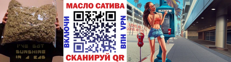 Дистиллят ТГК вейп  Абаза 