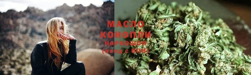 Дистиллят ТГК вейп  купить закладку  Абаза 