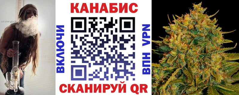 мега как войти  продажа наркотиков  Абаза  Марихуана Bruce Banner 